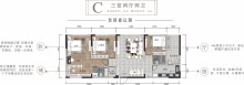 C户型