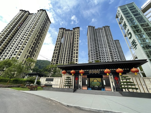 公园城5季vr全景看房-叙永房产网新楼盘频道-叙永房产网