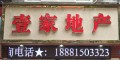 唐二哥