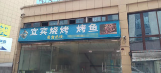商贸城临街1楼6米层高商铺，超低价亏本出售~