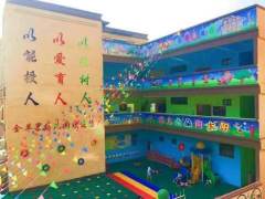 叙永县鱼凫金苹果幼儿园
