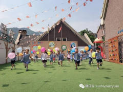 叙永叙师幼儿园