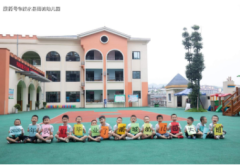 叙永县南城幼儿园